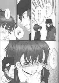 [HOGEPLAN (Nishihara Atsuko)] Astral Time XRATED (Persona 3)