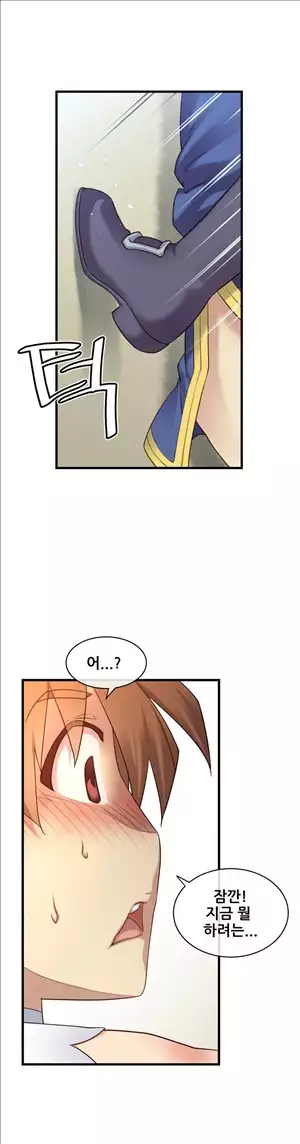 Master in My Dreams Ch.90-120