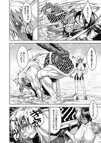 COMIC Megastore Alpha 2017-11 [Digital]