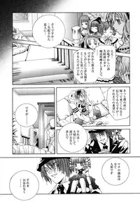 [Ishida Masaharu, Hamada Kinnosuke] Baby, I LOVE YOU. [Digital]