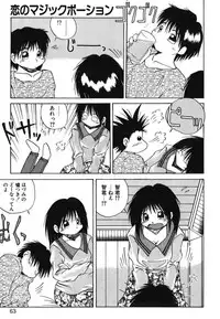 [PACIFIC] Itooshii Futari