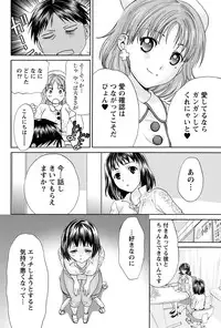 Namaiki! 2011-05 [Digital]