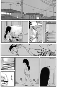 COMIC Koh 2016-11 [Digital]