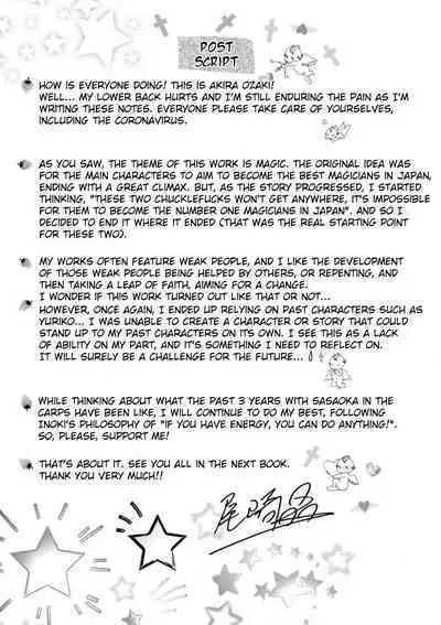 Magician to H na Deshi