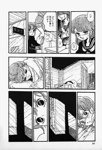 [Shinda Mane] THE RIDDLE