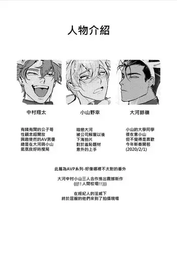 [ZIYO] Oishii Gyuunyuu [Chinese] [Digital]