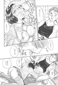 [Hotta Kei] Puri Puri Girls Vol.2