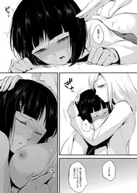 [locon] Naburi no Kyoushitsu - Gang-Rape Classroom Ch. 1-3 [Digital]