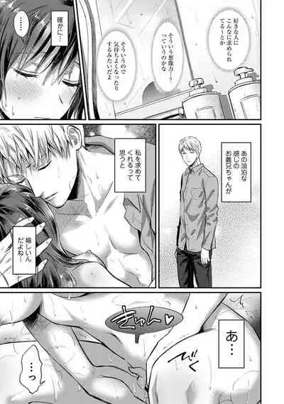 COMIC Ananga Ranga Vol. 75