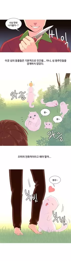 A World that I Rule Ch.1-27