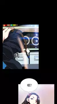 [KKUN &INSANE] Love Parameter 恋爱辅助器 86-92 [Chinese]