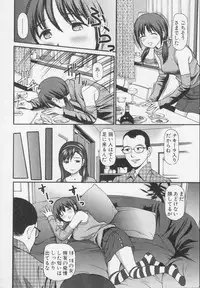 [Anzaki Moral] Kanzen Ryoujoku Yuugi 2