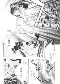 [Anthology] Teigeki F (Sakura Wars, Cutey Honey F, Street Fighter)