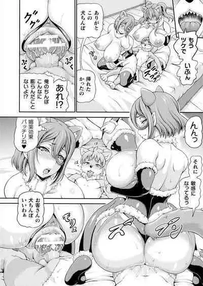 Isekai Shoukan Collection