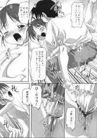 [Takase You] Hare Dokidoki H Biyori