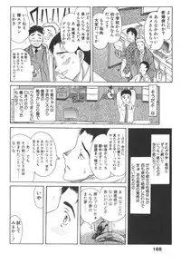 [Amayumi] Love ♡ Restaurant