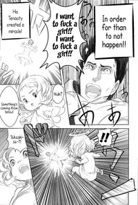 [Ootsuka Reika] Dorori-chu [English]