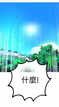 女神网咖 13-17 chinese