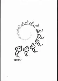 (C58) [Tuned Plus (Various)] Shihon (To Heart)