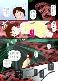 [Roji Koubou (Roji Tomoharu)] Tsukiyo no Seitai Unit