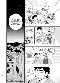 [Draw Two (Draw2)] The rickshaw boy [English] [alparslan] [Digital]