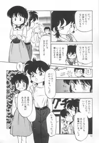 [Maka Fushigi] Neko ja neko ja 3