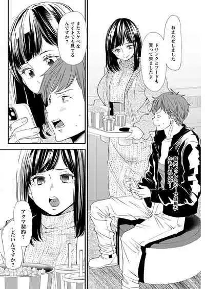 Action Pizazz 2022-02