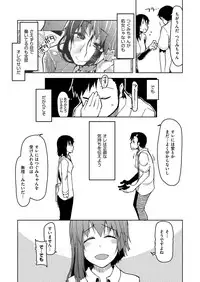 COMIC ExE 09 [Digital]