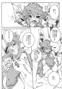 (C80) [GALAXIST (BLADE)] Momoiro Subuta 2 (Infinite Stratos)