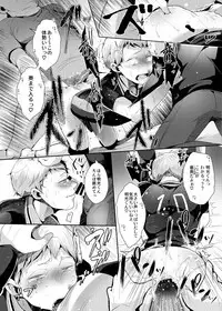 [DOUX (-A)] encount (Haikyuu!!) [Digital]