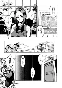 COMIC 0EX Vol. 20 2009-08