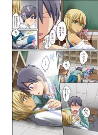 [Megi] Kuro Gal to Micchaku Pool SEX! -Houkago Yarisugi Iinkai- [Kanzenban] 1