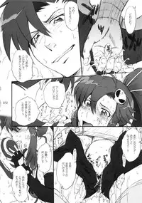 (C78) [MOON RULER (Tsukino Jyogi)] moonruler chronicle .3 (Various)