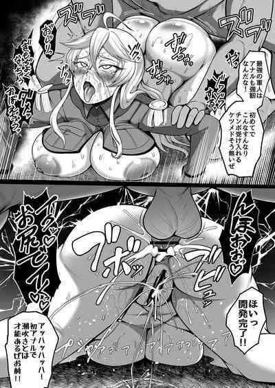 [Fishneak (Kuro Fn)] Mesubuta tenraku shoukou Inami [Digital]