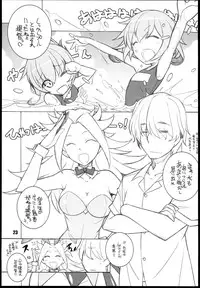 (C85) [Maruarai (Arai Kazuki)] Murakumo (Kantai Collection -KanColle-)