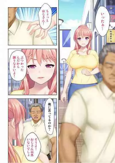 Donna Onn to mo Namahame SEX Dekiru Hyoui Oji-san Ch. 1