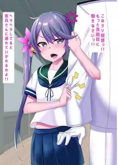 Gekishiko Hamakazex 4