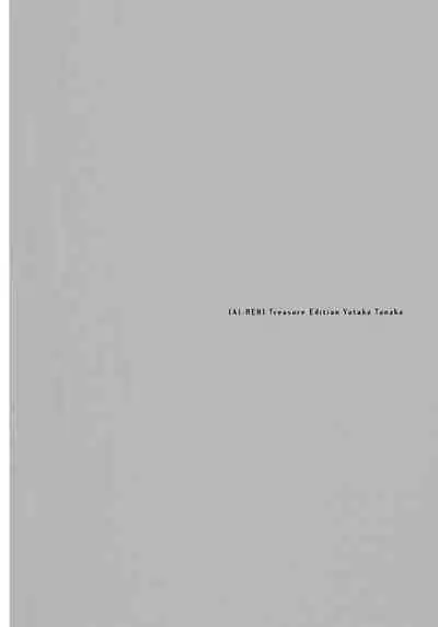 [Tanaka Yutaka] Ai-Ren Treasure Edition - Volume Two [Digital]