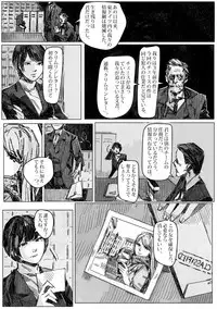 Kremlin letter(クリムリンレタ)_Complete