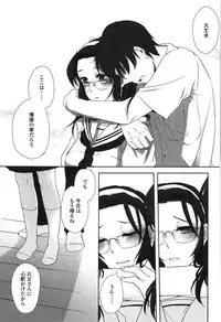 [Makio] Seifuku Shoujo no Toriatsukaikata - School girl manual