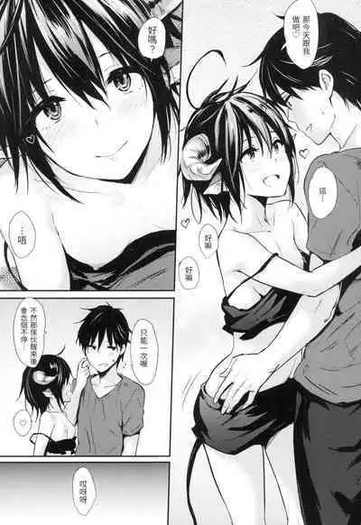 Pan Demo Niumu | 萬魔殿