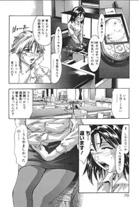 [Onikubo Hirohisa] Risou no Katachi