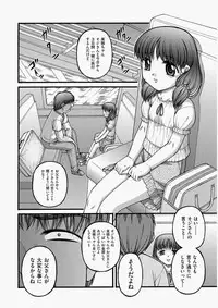 COMIC Aun 2010-06 Vol.168 [Digital]