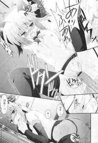 [H-Magazine] Comic Revolution - Vol.001 [2007-05]