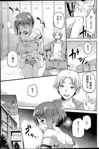 COMIC HOTMILK 2015-11