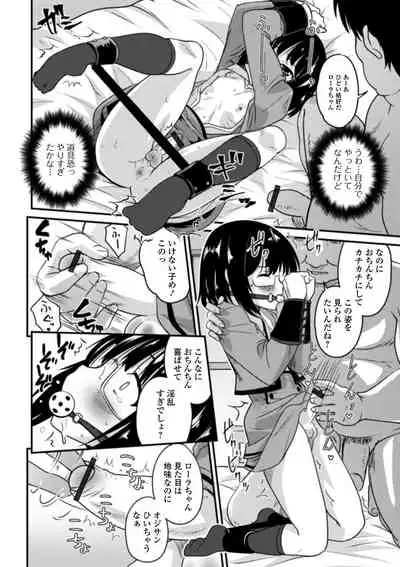 [Hanamaki Kaeru] Otokonoko to Usui Hon kara Hajimaru Koi [Digital]