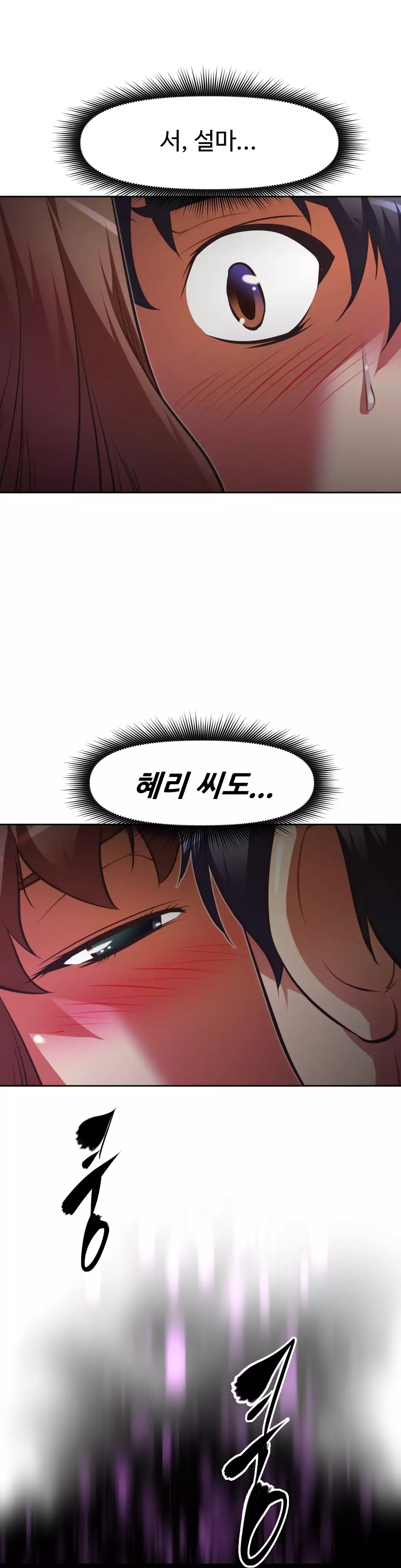 Brawling Go Ch.53-68