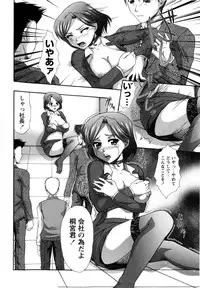 [Umihara Minato] Cosplay