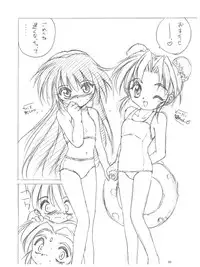 (C56) [RoriE-do (Saeki Takao)] Wth -Recalls- (Mahou Shoujo Pretty Sammy)