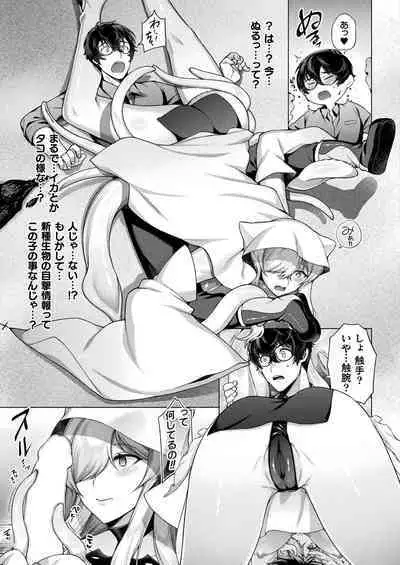 COMIC Unreal 2022-10 Vol.99